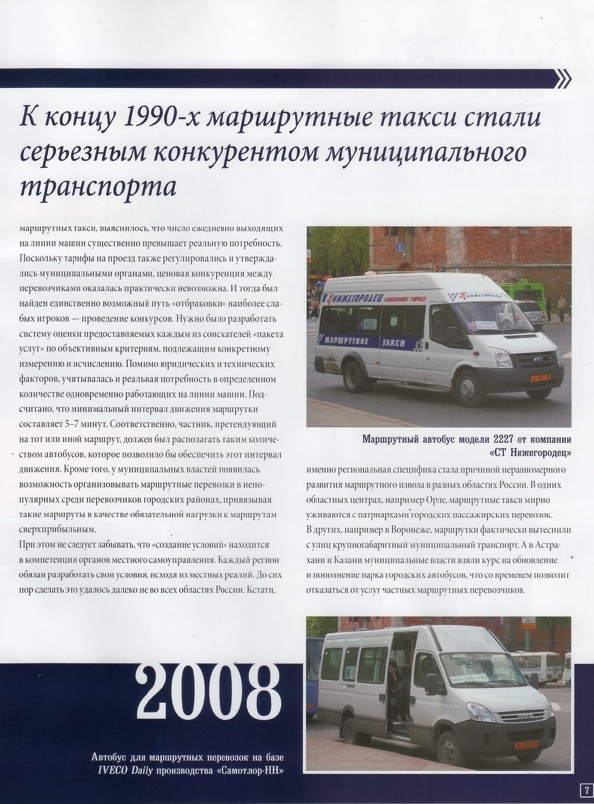 Russia Official vehicles-51